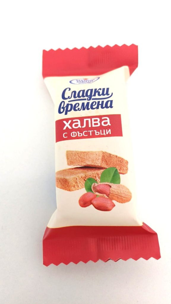 Halva Bulgaria fronte del prodotto