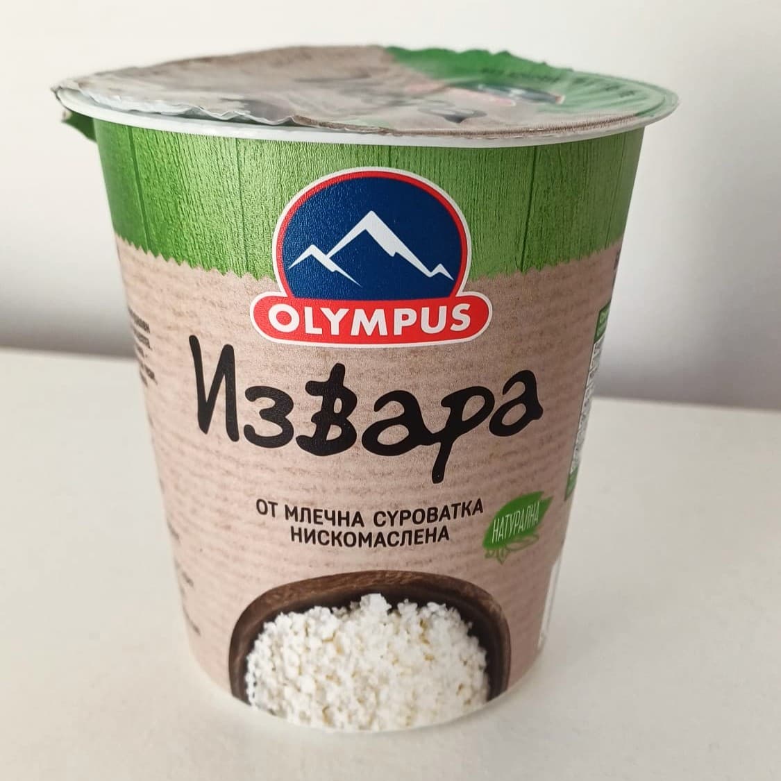 Vasetto di plastica con formaggio fresco di Izvara bulgaro