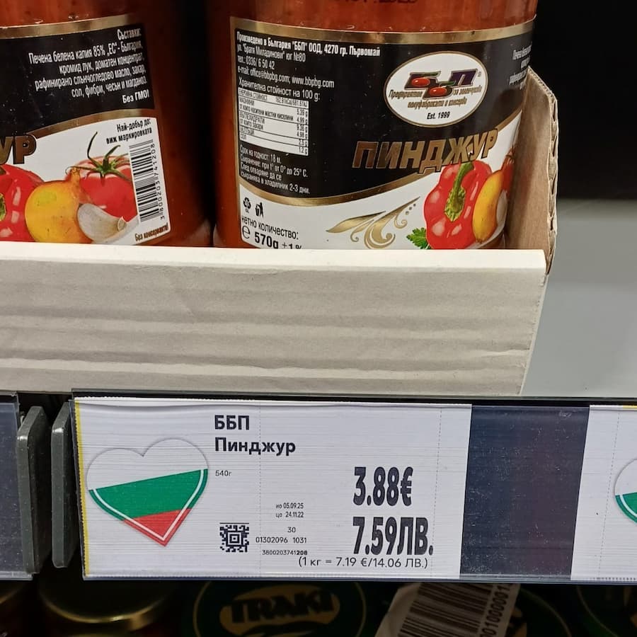 La Bulgaria entra nell’euro: cosa cambierá dal 2026